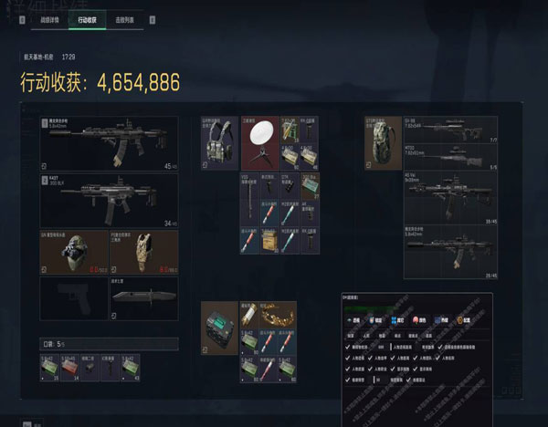 地狱犬大师v1.9.1